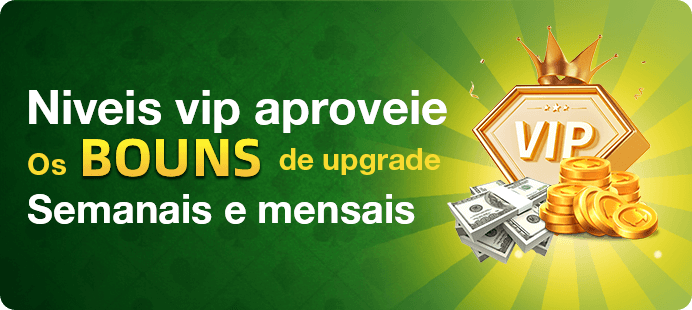 up7games Rebate